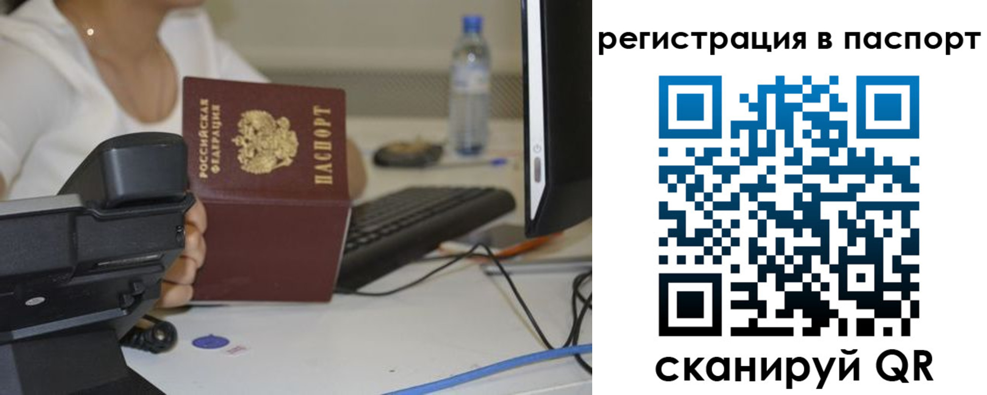 прописка от собственника в Кусе