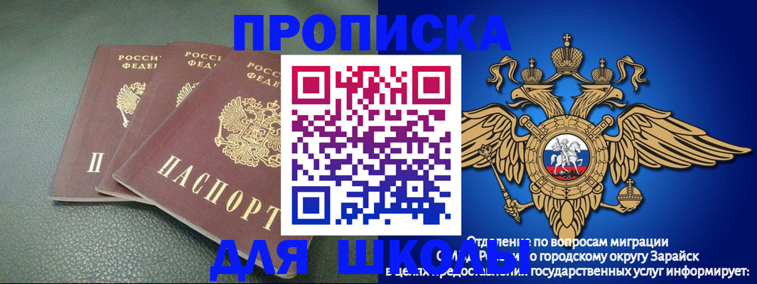 регистрация в Кусе